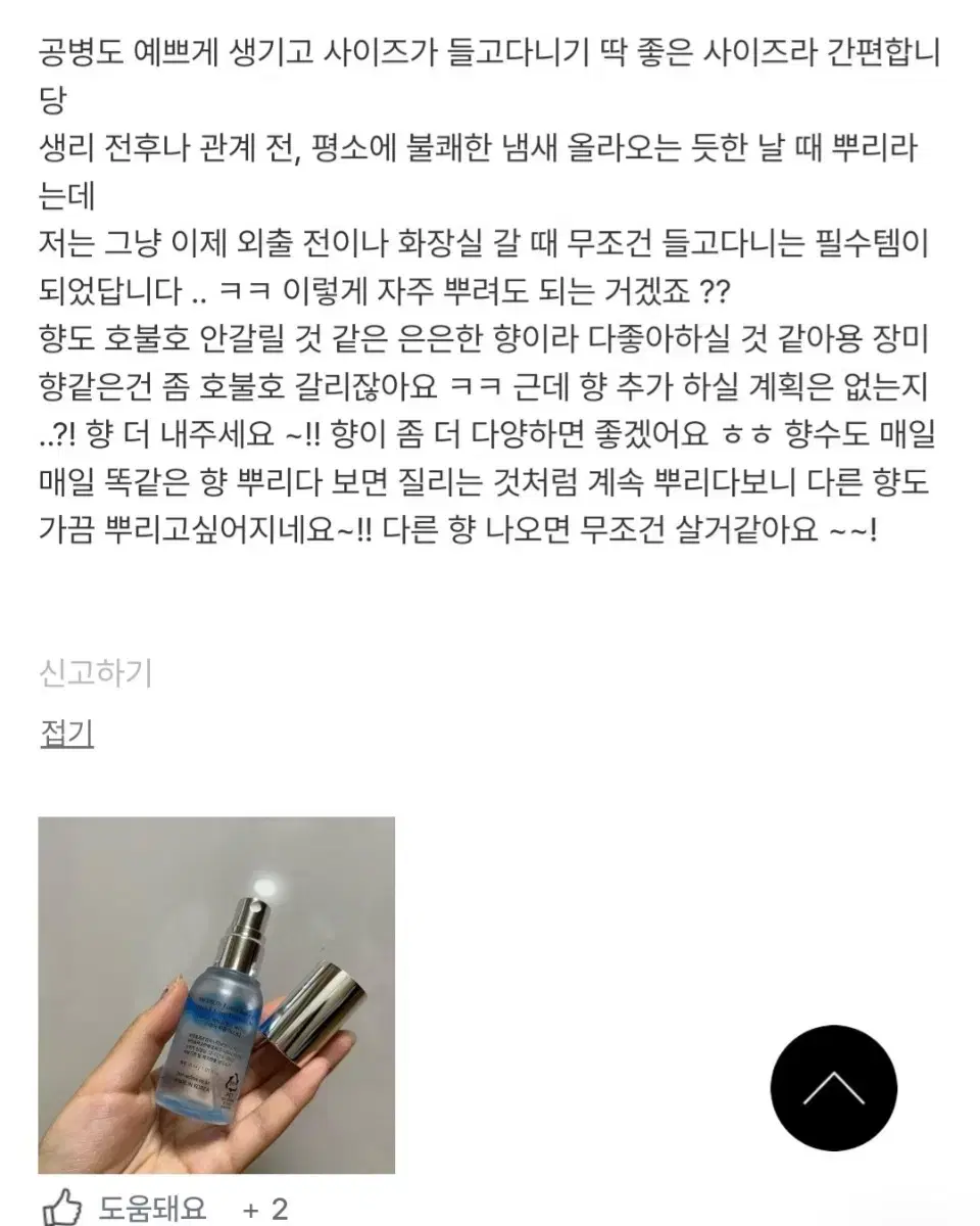 thumbnail-8